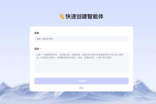 开云app体育官网入口在哪找到截图3